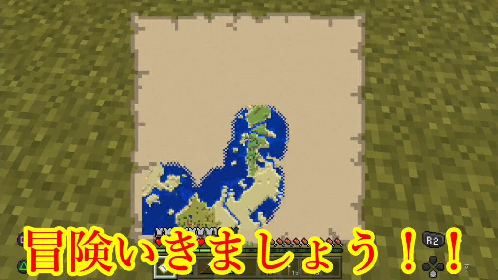 マイクラ日記二日目 村って 探そうと思うほど見つからないものなんですね なめ茸ブログ