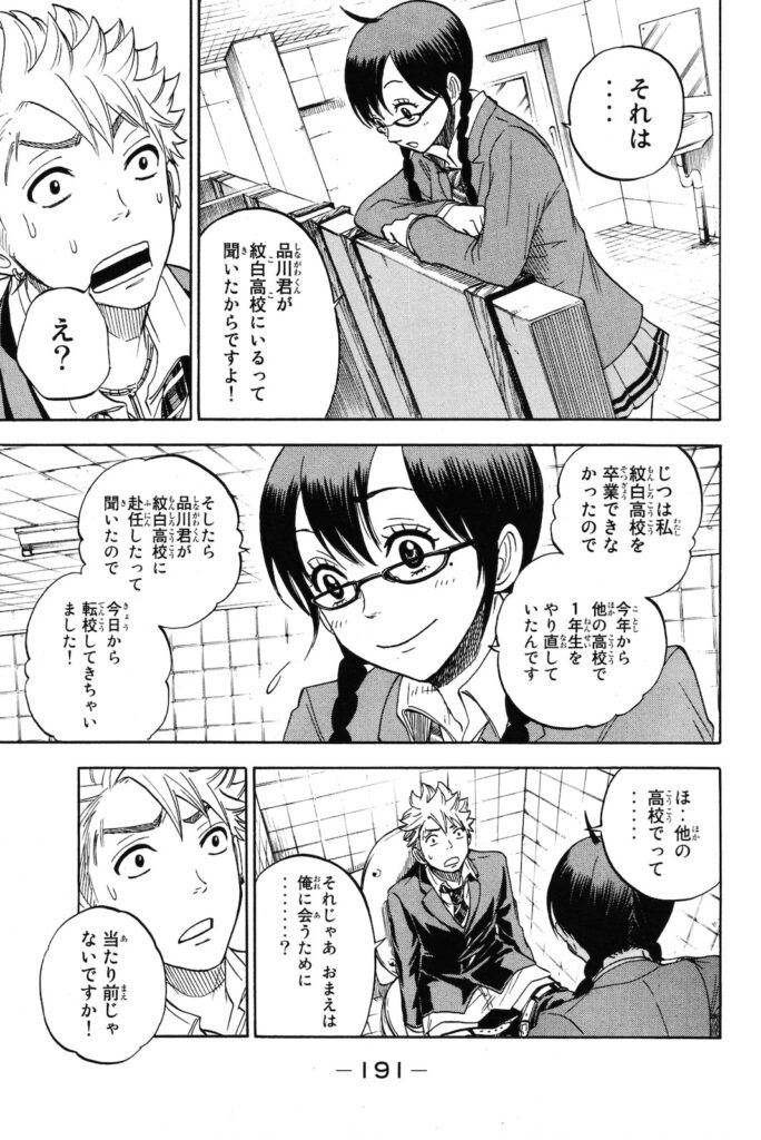 最終回がひどい大人気マンガ8選 打ち切りなのかそれとも別の理由があるのか なめ茸ブログ